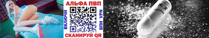 даркнет сайт ОМГ ОМГ как войти маркетплейс Telegram Кингисепп Alpha-PVP Соль