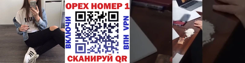 КОКАИН 97% Кингисепп