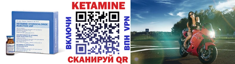 цена   Кингисепп  Кетамин ketamine 
