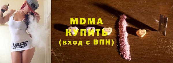 сатива Ельня