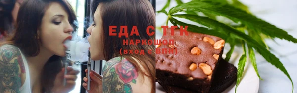 героин Елабуга