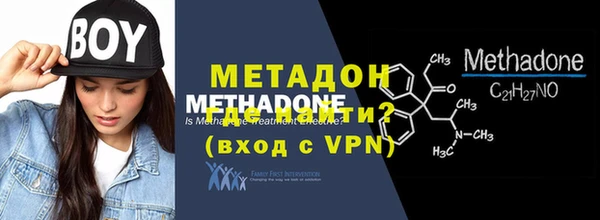 героин Елабуга