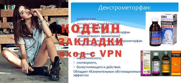 героин Елабуга