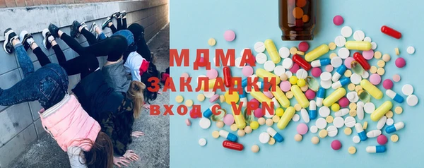 героин Елабуга