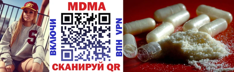МДМА VHQ Кингисепп