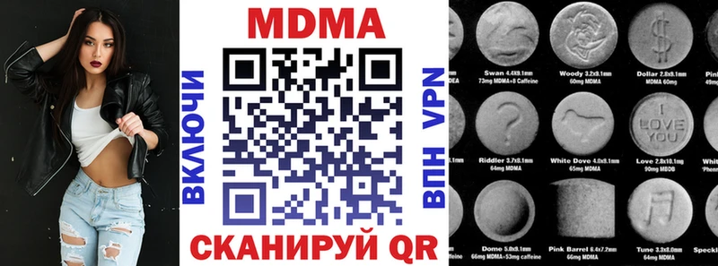 мега ссылка  где купить наркотик  Кингисепп  МДМА Molly 
