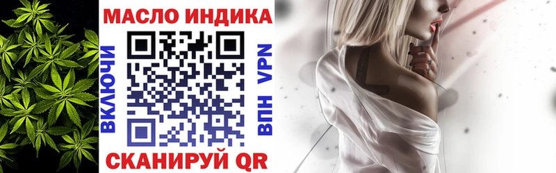Дистиллят ТГК концентрат  Кингисепп 