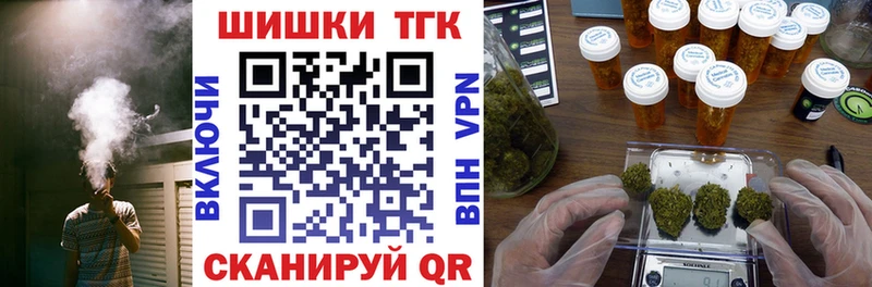 Бошки Шишки конопля Кингисепп